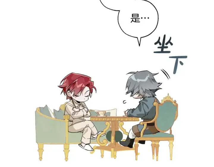 《成为伯爵家的废物》第44话 想好条件再和我谈图19