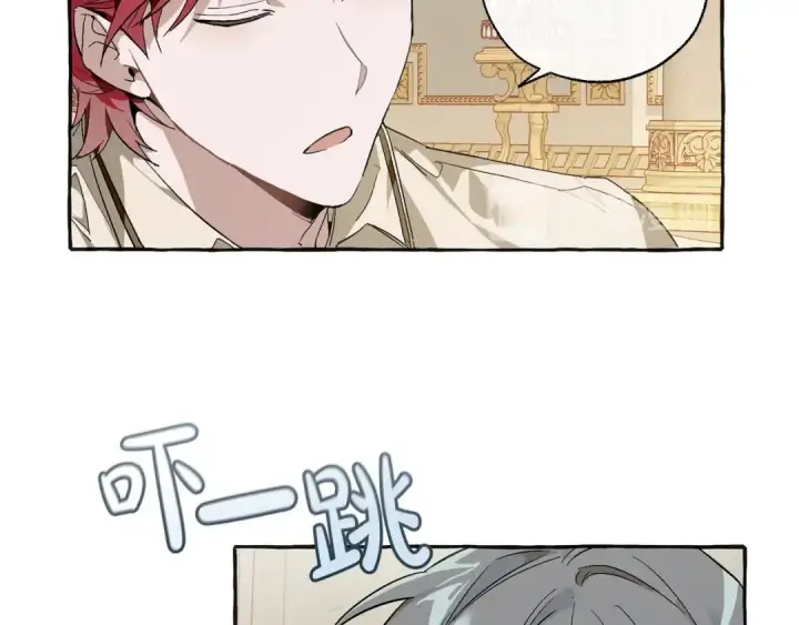 《成为伯爵家的废物》第44话 想好条件再和我谈图25