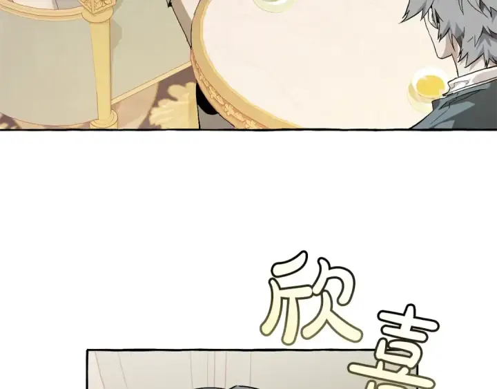 《成为伯爵家的废物》第44话 想好条件再和我谈图59