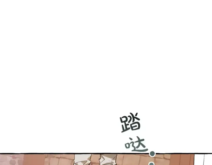 《成为伯爵家的废物》第50话 比鲁斯的忧伤图10