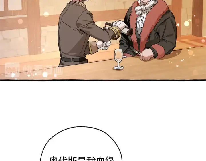 《成为伯爵家的废物》第50话 比鲁斯的忧伤图101