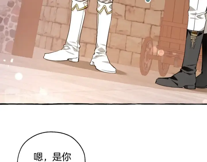 《成为伯爵家的废物》第50话 比鲁斯的忧伤图11
