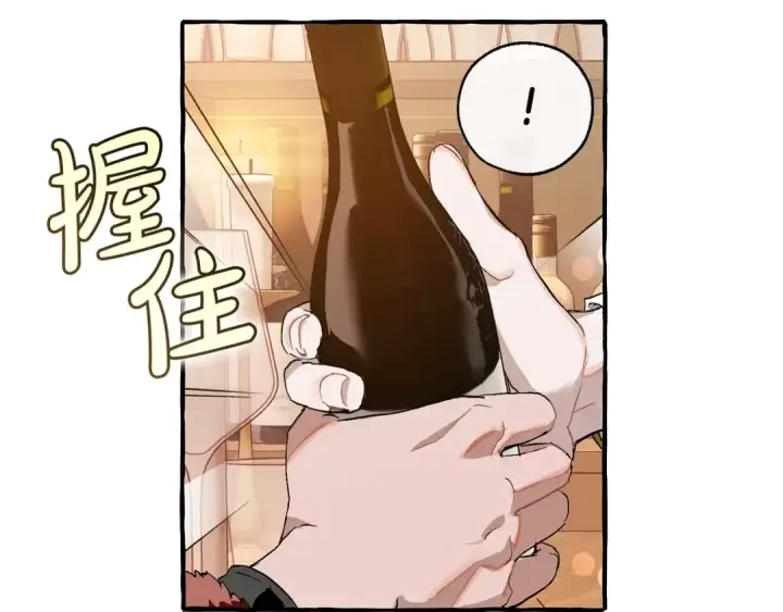 《成为伯爵家的废物》第50话 比鲁斯的忧伤图130