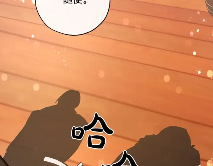 《成为伯爵家的废物》第50话 比鲁斯的忧伤图140