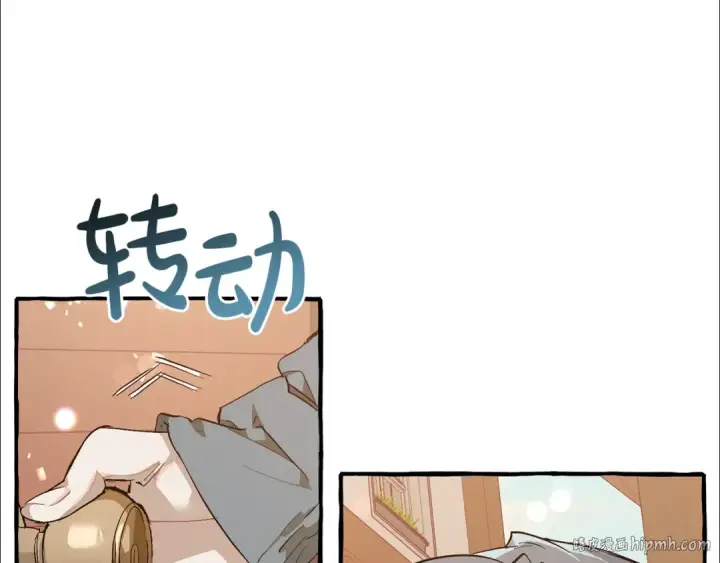 《成为伯爵家的废物》第50话 比鲁斯的忧伤图16