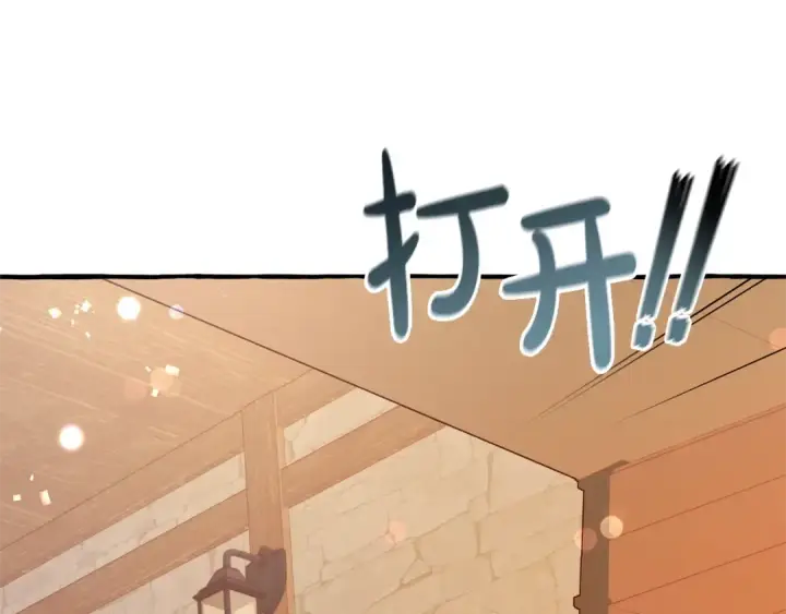 《成为伯爵家的废物》第50话 比鲁斯的忧伤图19