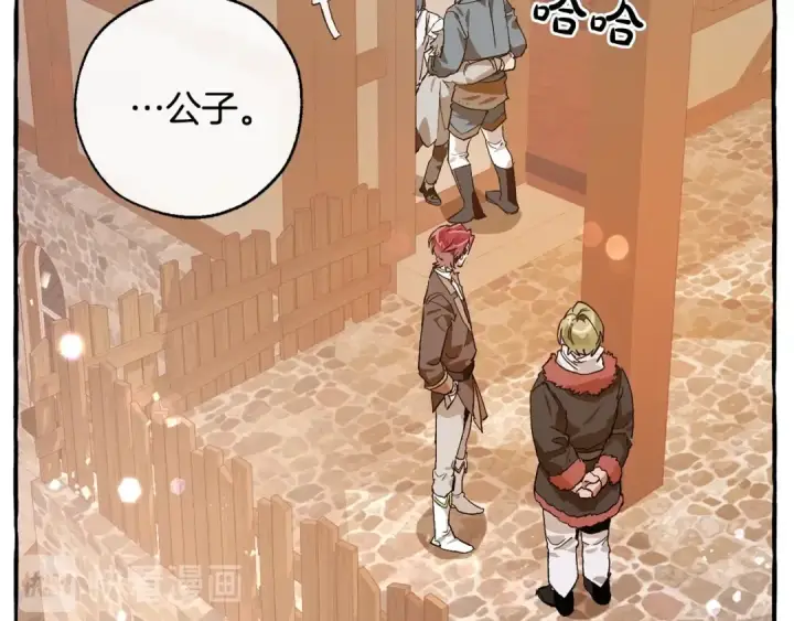 《成为伯爵家的废物》第50话 比鲁斯的忧伤图28
