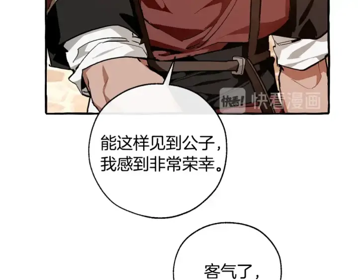《成为伯爵家的废物》第50话 比鲁斯的忧伤图33