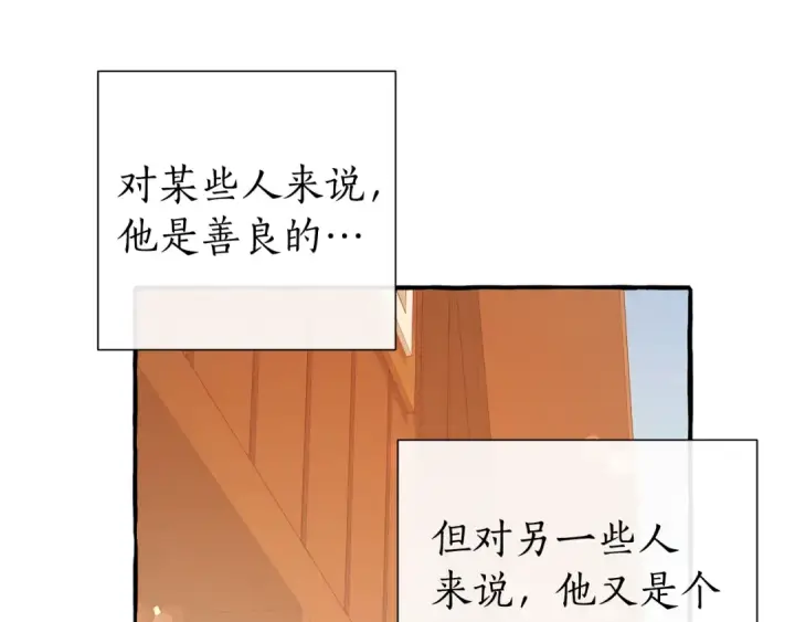 《成为伯爵家的废物》第50话 比鲁斯的忧伤图52