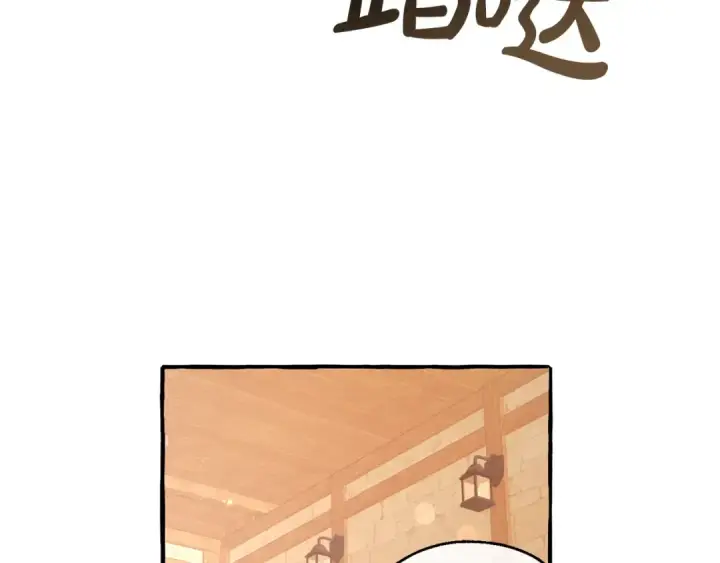 《成为伯爵家的废物》第50话 比鲁斯的忧伤图73