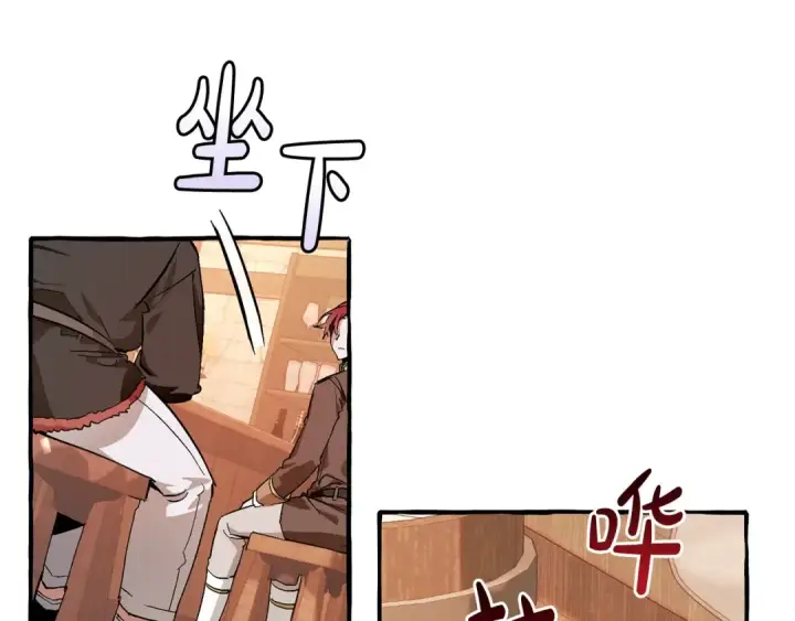《成为伯爵家的废物》第50话 比鲁斯的忧伤图89