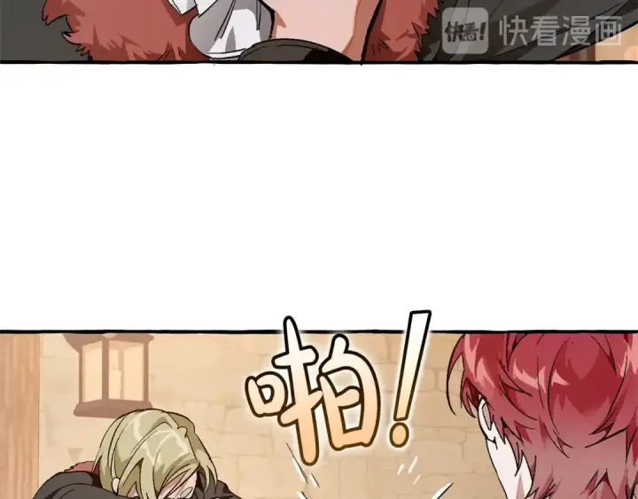 《成为伯爵家的废物》第50话 比鲁斯的忧伤图93