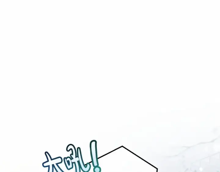《成为伯爵家的废物》第56话 少爷吐血图100