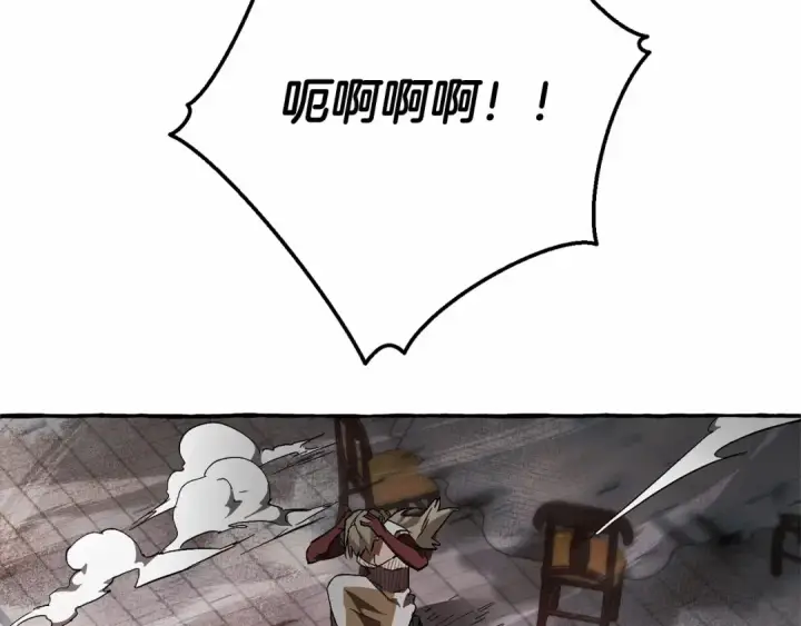《成为伯爵家的废物》第56话 少爷吐血图12