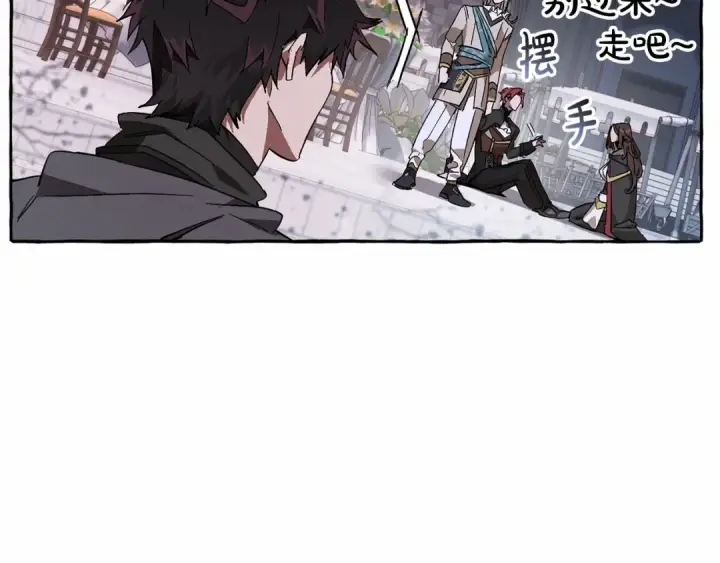 《成为伯爵家的废物》第56话 少爷吐血图140
