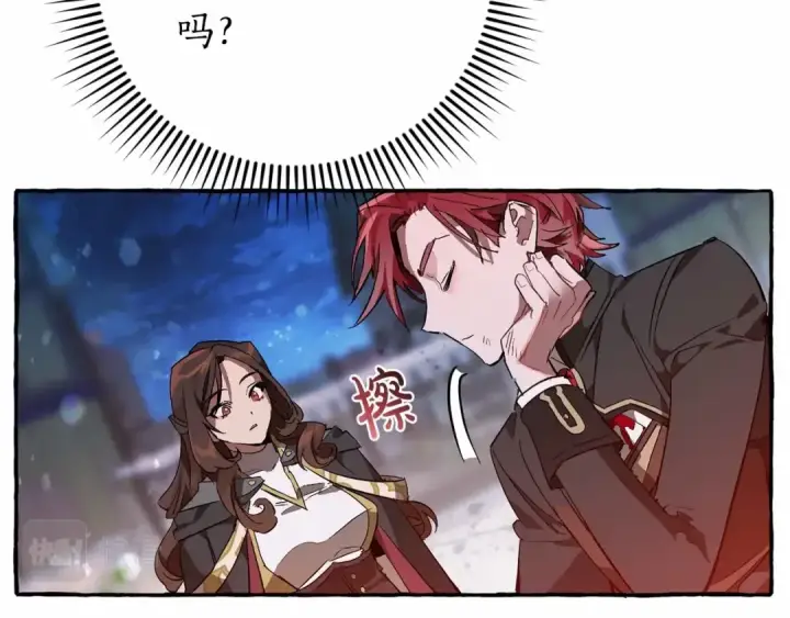 《成为伯爵家的废物》第56话 少爷吐血图154