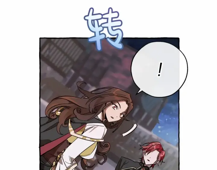 《成为伯爵家的废物》第56话 少爷吐血图162