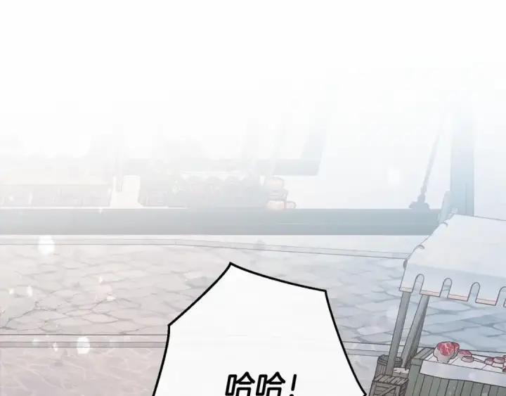 《成为伯爵家的废物》第56话 少爷吐血图166