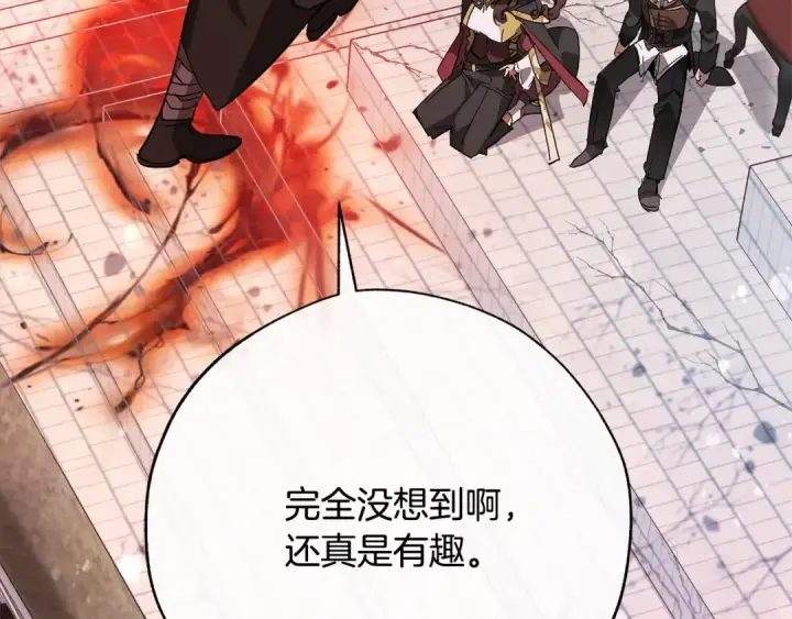 《成为伯爵家的废物》第56话 少爷吐血图169