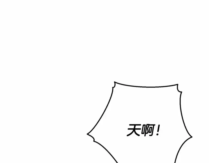 《成为伯爵家的废物》第56话 少爷吐血图183