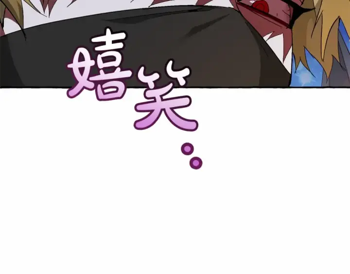 《成为伯爵家的废物》第56话 少爷吐血图194