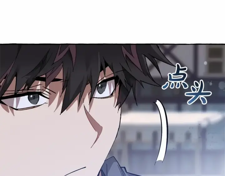 《成为伯爵家的废物》第56话 少爷吐血图204