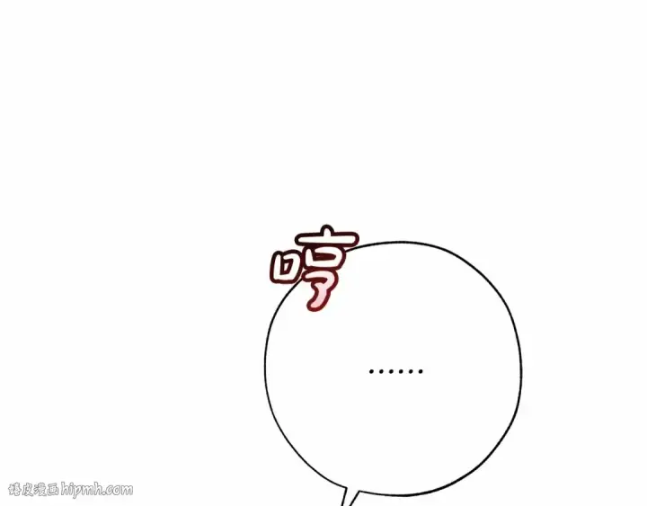 《成为伯爵家的废物》第56话 少爷吐血图216