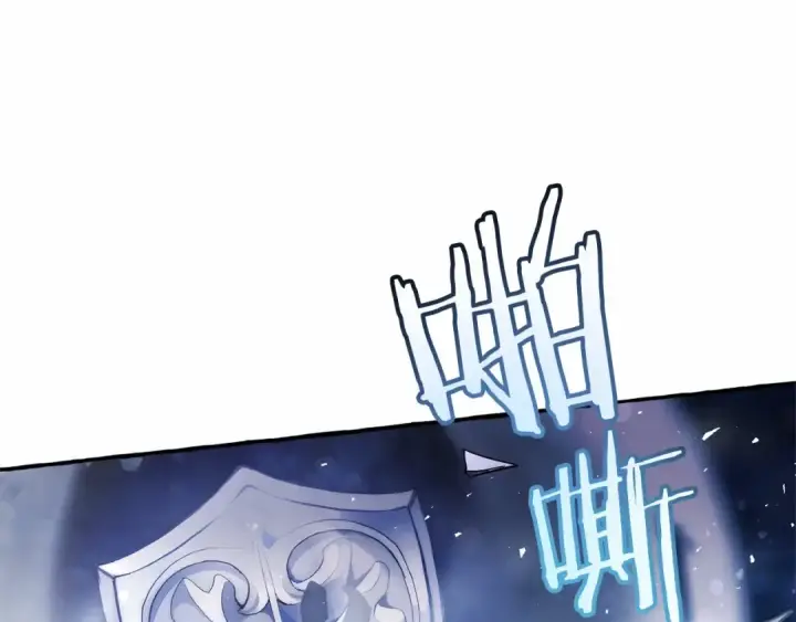 《成为伯爵家的废物》第56话 少爷吐血图30