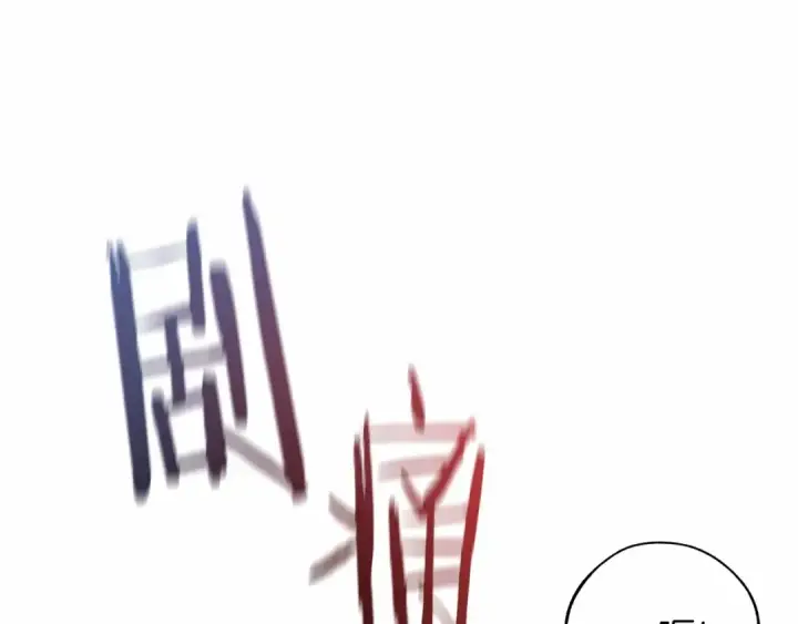 《成为伯爵家的废物》第56话 少爷吐血图41
