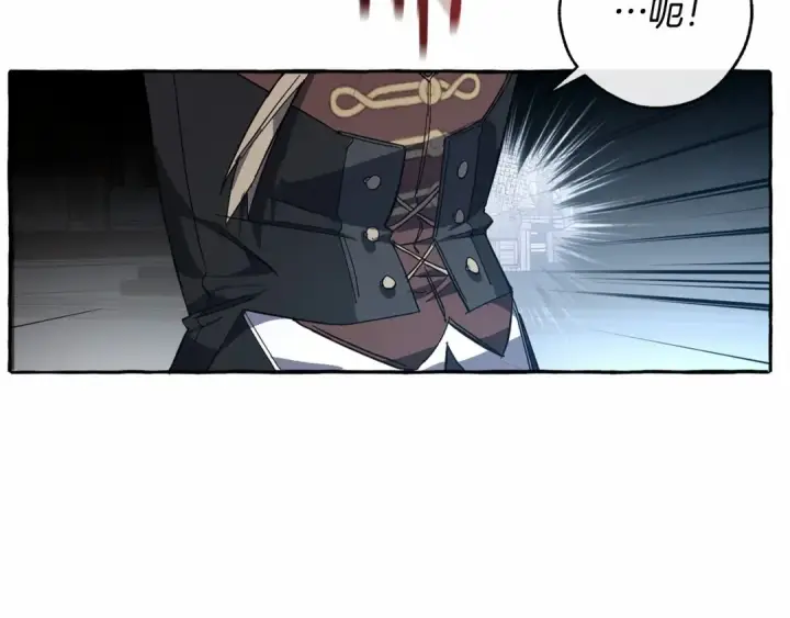 《成为伯爵家的废物》第56话 少爷吐血图42