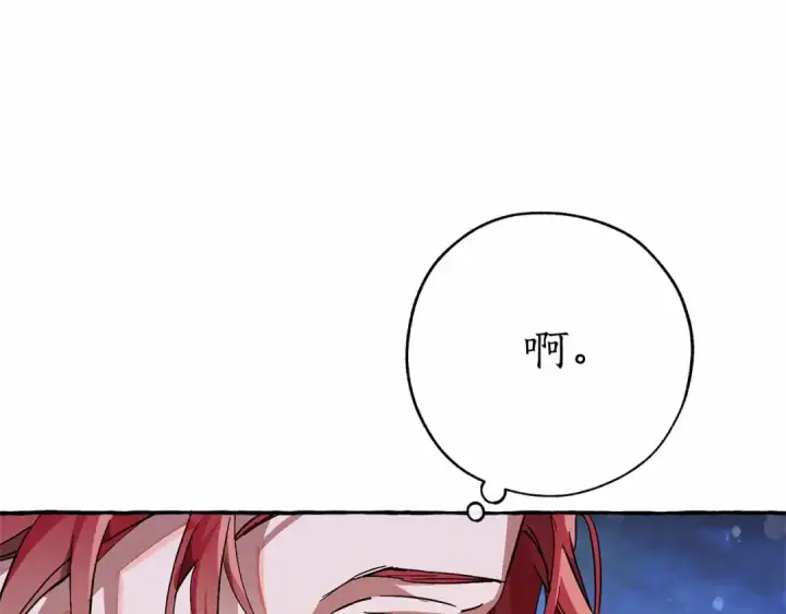 《成为伯爵家的废物》第56话 少爷吐血图45