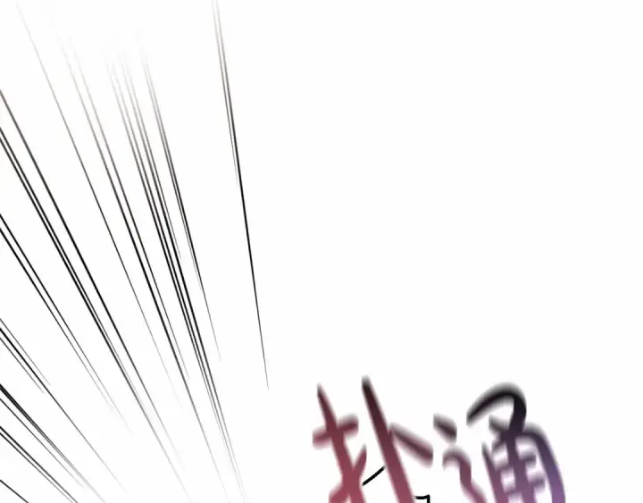 《成为伯爵家的废物》第56话 少爷吐血图47