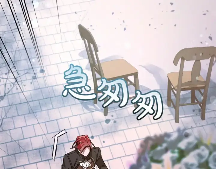 《成为伯爵家的废物》第56话 少爷吐血图52