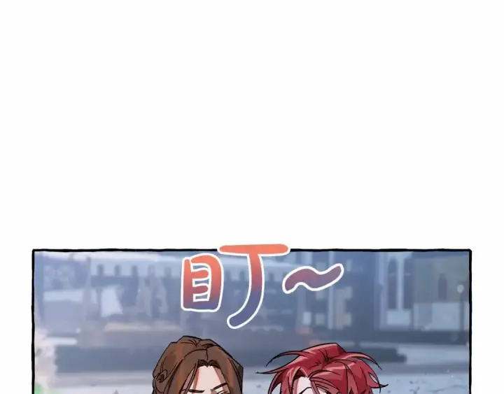 《成为伯爵家的废物》第56话 少爷吐血图55