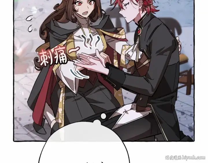 《成为伯爵家的废物》第56话 少爷吐血图56