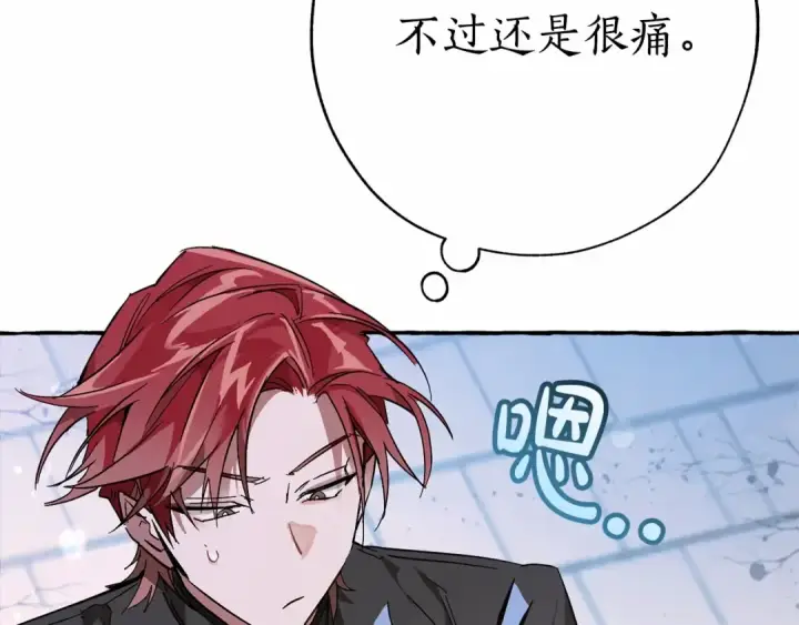 《成为伯爵家的废物》第56话 少爷吐血图59