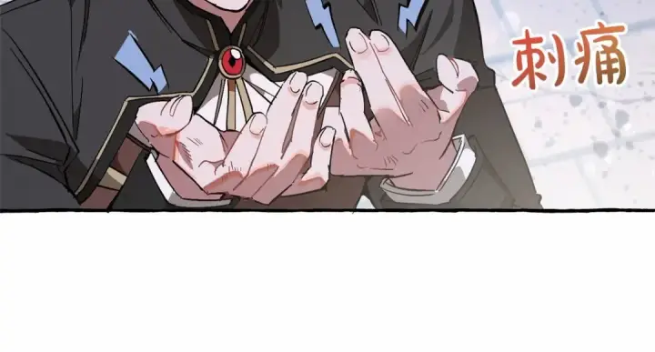 《成为伯爵家的废物》第56话 少爷吐血图60