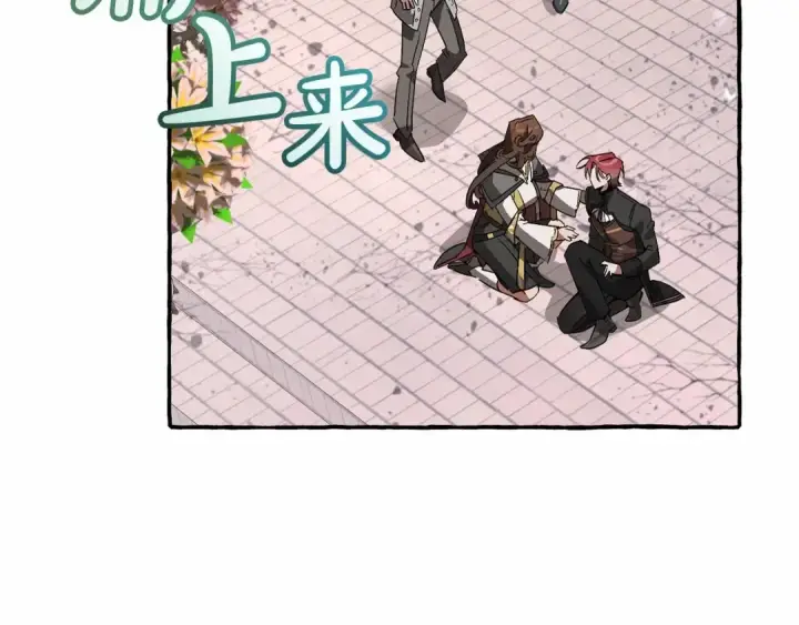 《成为伯爵家的废物》第56话 少爷吐血图63