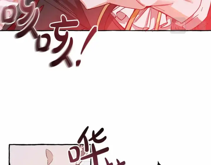 《成为伯爵家的废物》第56话 少爷吐血图67