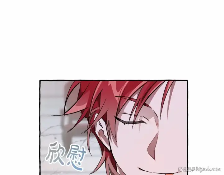 《成为伯爵家的废物》第56话 少爷吐血图80