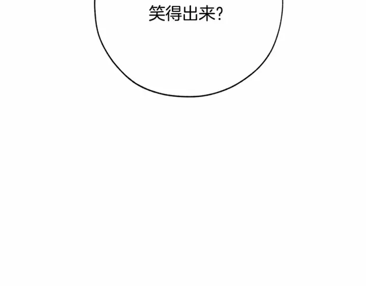 《成为伯爵家的废物》第56话 少爷吐血图87