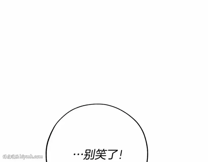 《成为伯爵家的废物》第56话 少爷吐血图88