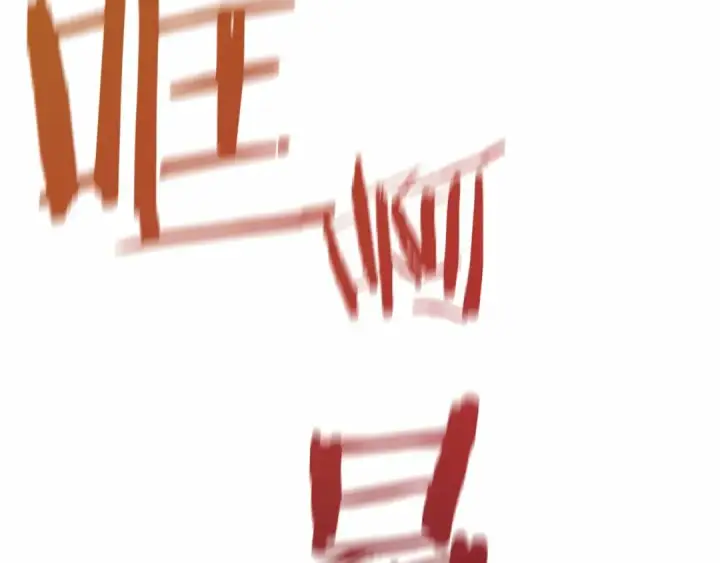 《成为伯爵家的废物》第56话 少爷吐血图9