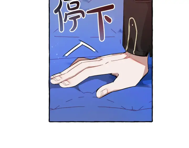 《成为伯爵家的废物》第58话 交锋图10