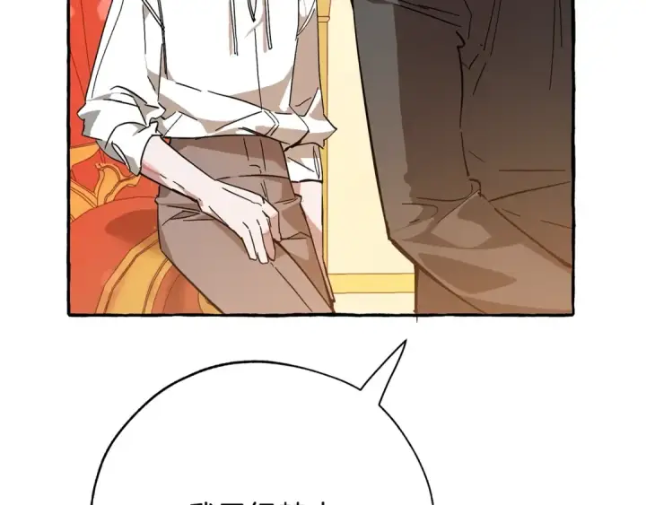 《成为伯爵家的废物》第58话 交锋图178