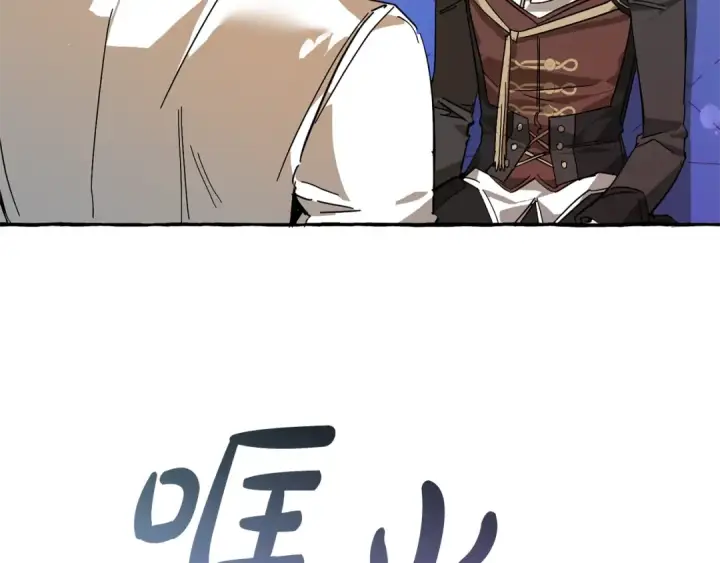 《成为伯爵家的废物》第58话 交锋图37