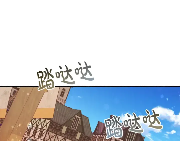 《成为伯爵家的废物》第58话 交锋图59
