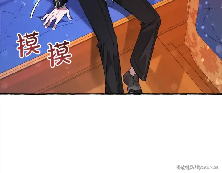 《成为伯爵家的废物》第58话 交锋图8