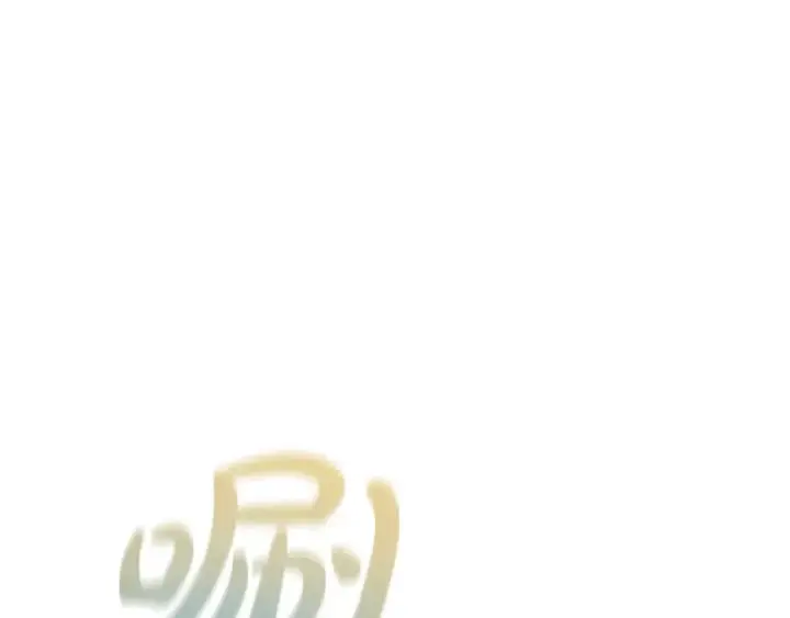 《成为伯爵家的废物》第58话 交锋图85