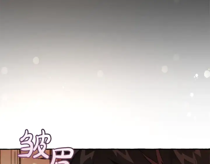 《成为伯爵家的废物》第59话 你是…人类吧？图39